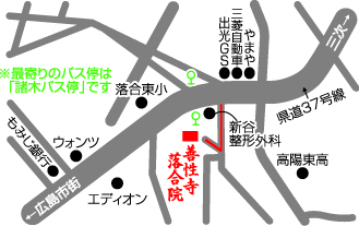 善性寺map.jpg